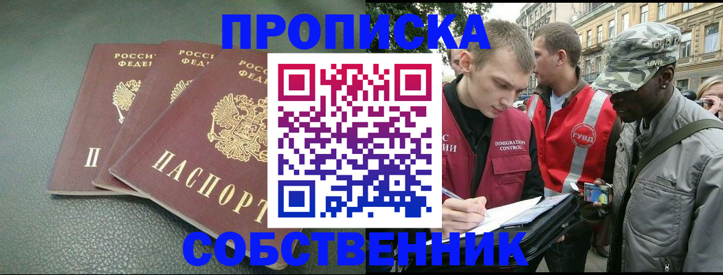 временная регистрация госуслуги в Тутаеве