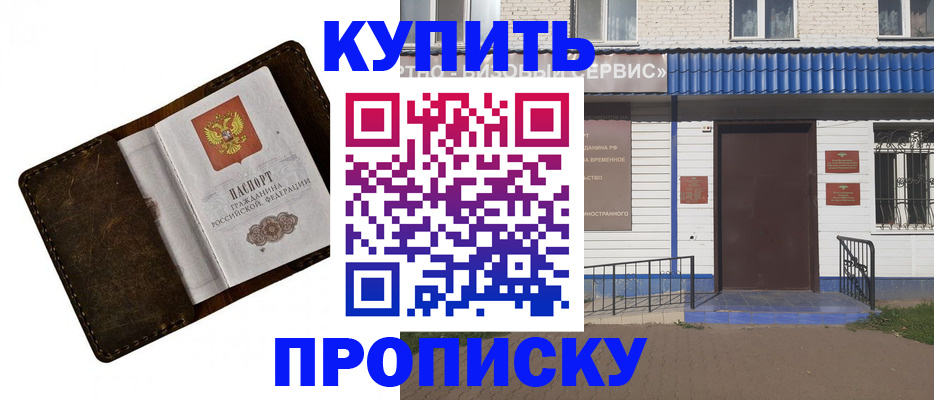 прописка ребенка в Тутаеве
