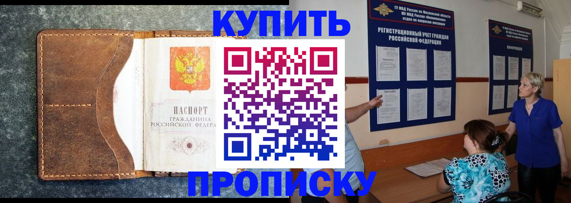 пропишу в квартире в Тутаеве